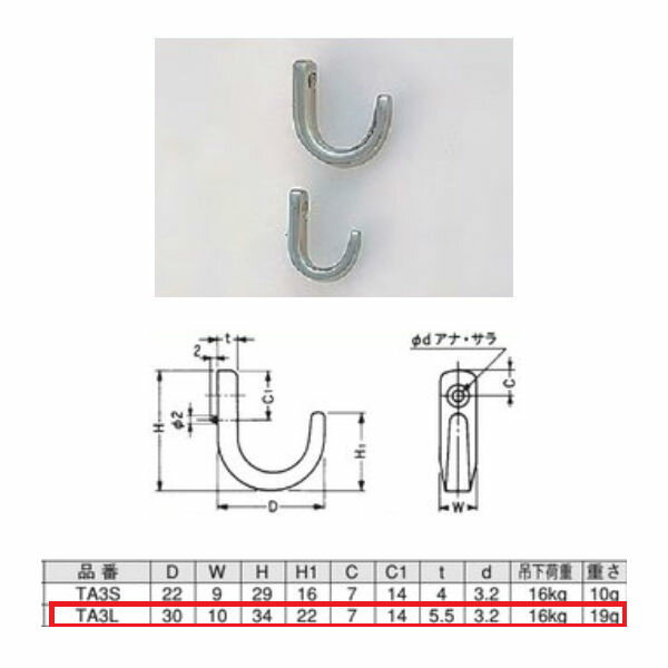 ʪ TA3 ȳ TA3L 65008