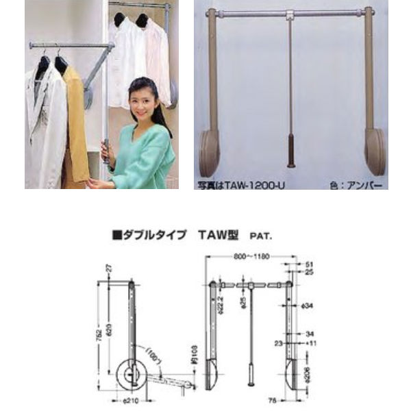 川喜金物 リフトコートハンガー(トールマン) ダブル TAW-1200