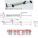 川喜金物 W型 スライドコートハンガー WH-300 66041