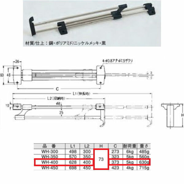 ʪ W 饤ɥȥϥ󥬡 WH-400 66043