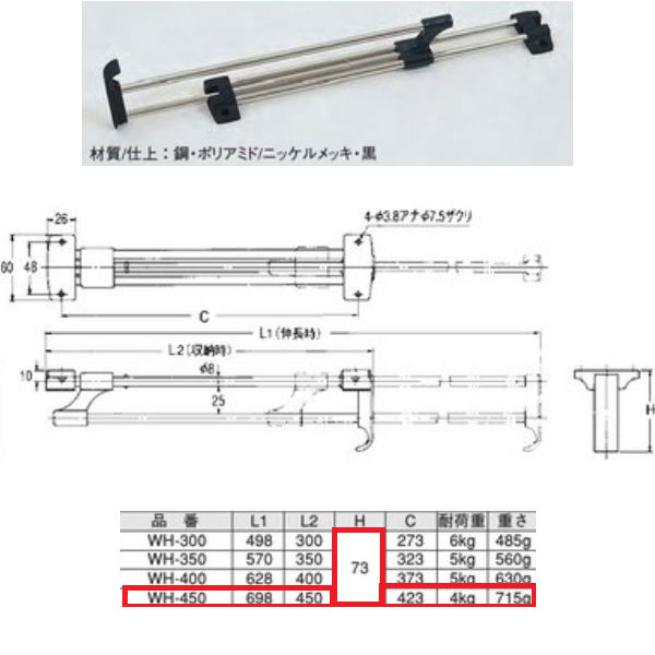 ʪ W 饤ɥȥϥ󥬡 WH-450 66044