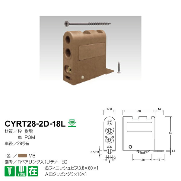 ѥƥå ͼ ڸĴ Y ߥǥ֥饦 CYRT28-2D-18L