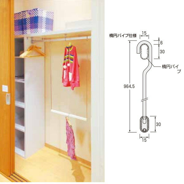 ケージーパルテック モンキーハンガー 楕円パイプ 幅500×高964.5mm MHD1WH-500｜MHD1S-500 2