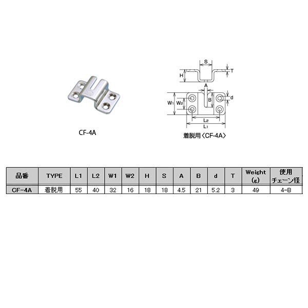 ܵ ۥ æ ƥ쥹 CF-4A NO.2173