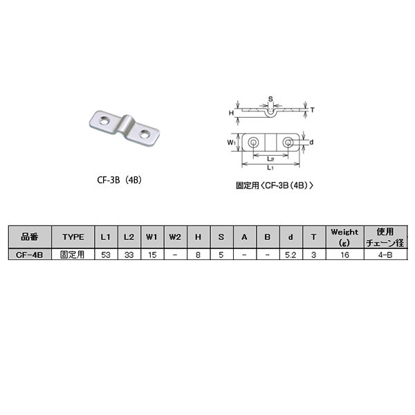 ܵ ۥ  ƥ쥹 CF-4B NO.2174