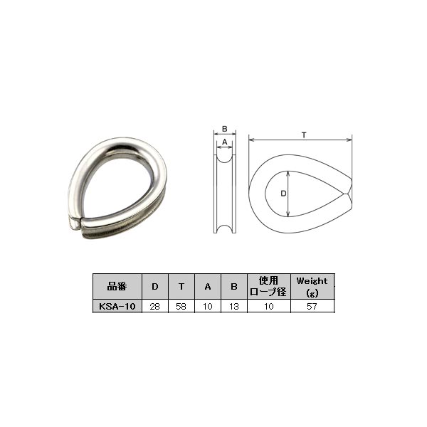 ���ܵ��� A������֥� ���ƥ�쥹 KSA-10 ������NO.1245