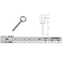 水本機械 つば付ロングアイボルト（鍛造製） ミリネジ長さ違い ステンレス LTF-16M40 コードNO.2615