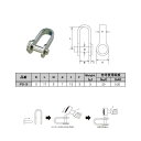 水本機械 リベット式シャックル ス