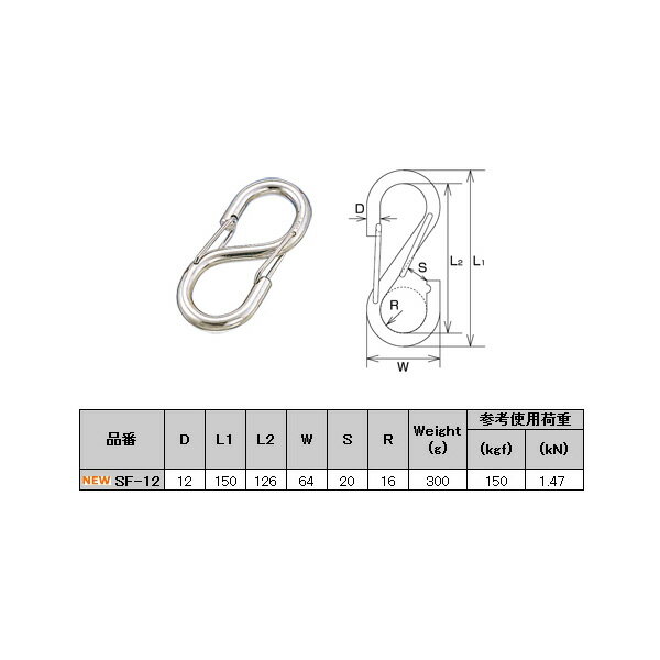 ܵ Sեå ƥ쥹 SUS304 SF-12 NO.2719