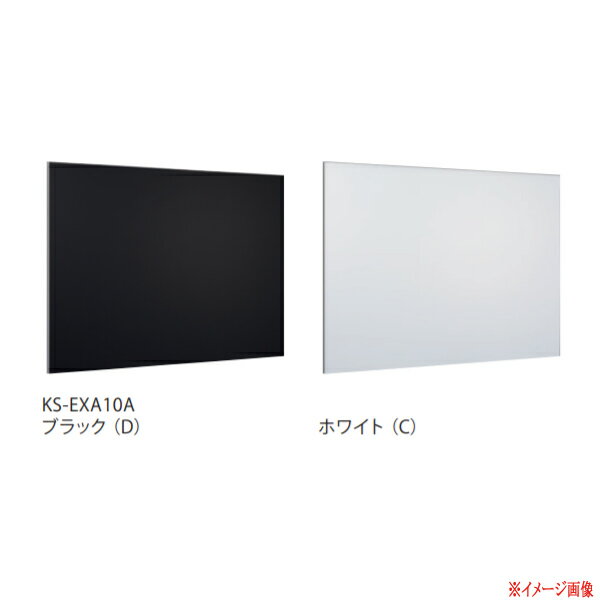 特長 ●屋内専用です。 ●900×1200（mm）以下のサイズはタテ向き・ヨコ向きで使用できます。 ●付属のマグネットが使用できます。 仕上げ 　枠：アルマイト処理 　掲示板：アクリル焼付塗装 材質 　枠：アルミニウム 　掲示板：鉄複合板 付属品 　マグネット8個 受注生産品 ※屋内仕様●受注生産納期目安はあくまで目安です。受注生産品と他の商品を一緒にご注文いただかないようにお願いいたします。発注後のキャンセル、変更、ご返品はできません。 ●画像はイメージです。代表画像のこともあります。予告なく仕様やデザインが変わることがあります。 ●お支払い方法で代引きはできません。 ●お時間指定、日曜日、祝日、夜間配送ができません。 ●北海道、沖縄県、離島は送料都度お見積りです。