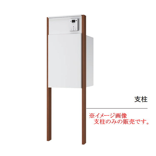 ナスタ 門柱支柱 木目 照明付 （CD管2本） GP22A-E-AP-●