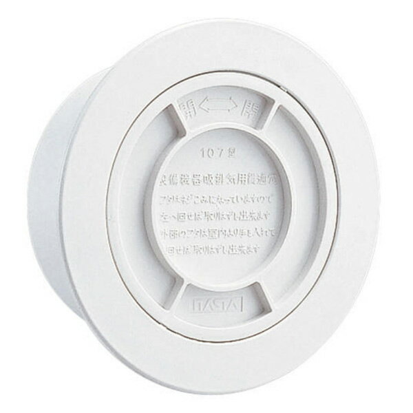 ●フタはねじこみになっていますので、左へ回せば取り外しできます。 適用パイプ：VU100（内径φ107） 色：シルバーグレー 材質：ASA樹脂●お支払い方法で代引きはできません。 ●一般の宅配便のような細かいお時間指定や日曜、祝日配送、夜間配送ができません。 ●北海道、沖縄県、九州、離島へのお届けは別途送料お見積もりになります。 ※再配送が有料、もしくは再配送ができない場合があります。 ●モニターによりカラーや実物の感じが異なる場合がございます。ご了承ください。 ●お届け先が個人宅の場合配送できないことがあります。