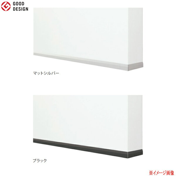 ナスタ VIVENTE 巾木 エンドキャップ （左端 右端） KS-VID001-AAE0 H33mm L2×H30×D5