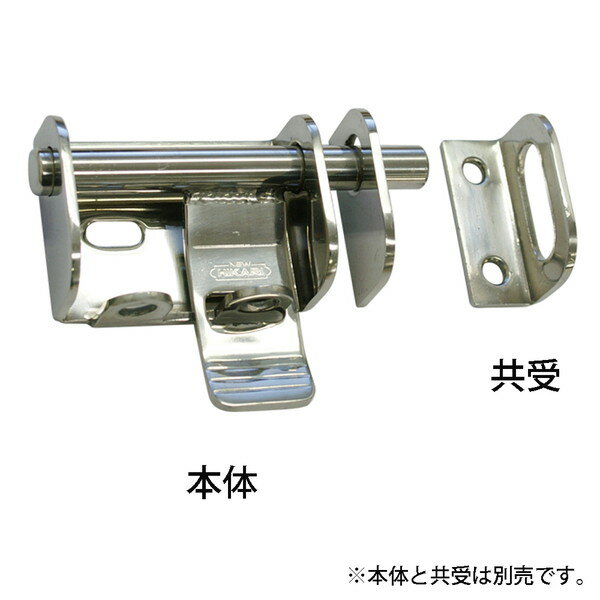 ニューヒカリ W貫抜 ステン L SH-KW150 1つ