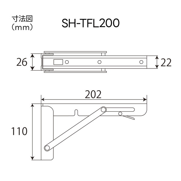 ニューヒカリ ワンタッチ式折りたたみ棚受 ブラック SH-TFL200K 99000450