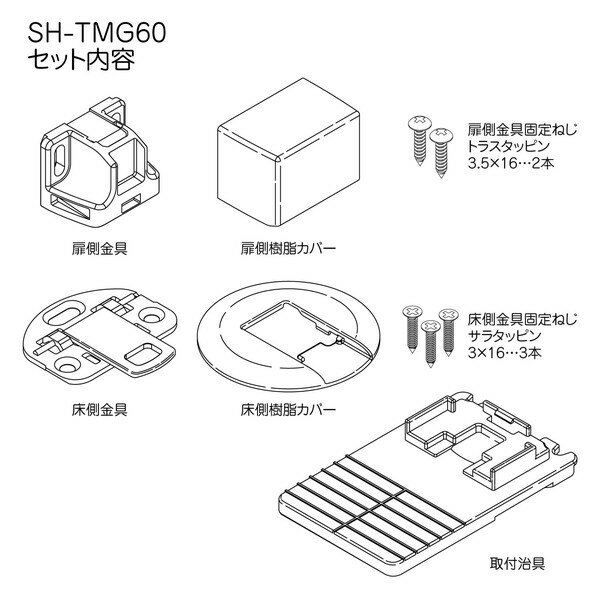 �˥塼�ҥ��� �ޥ��ͥåȥɥ����ȥåѡ� ���������� �֥�å� SH-TMG60B