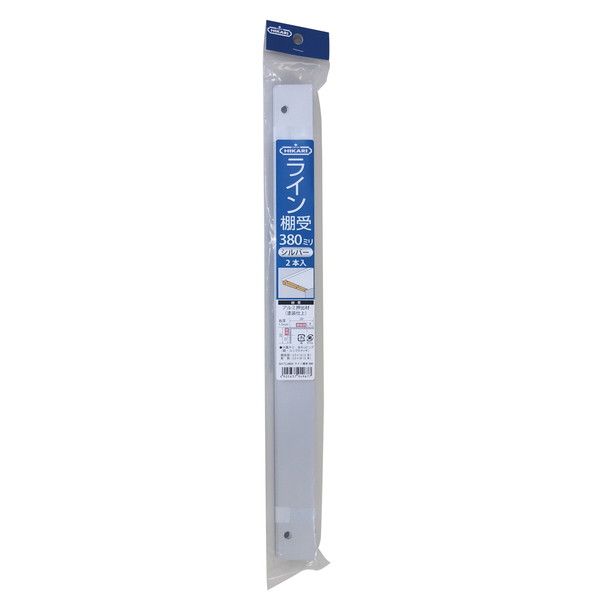 ニューヒカリ ライン棚受 380mm シルバー(2本入) SH-TL380S