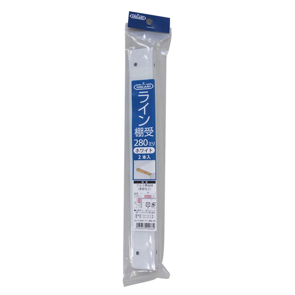 アルミ製のスッキリしたデザインの棚受。 アルミ製でカット加工が容易で、棚板の奥行きに合わせて長さ調整もできます。 トイレ上部の収納棚造作等に最適です。 耐荷重：30kg（1組あたり）※棚板の重量含む。 材質：（棚受）アルミ・塗装仕上、（取付ネジ）鉄・ユニクロメッキ仕上・頭白塗装。 付属取付ネジ…皿タッピング3.5×16：6本、皿タッピング3.5×35：6本。 梱包サイズ（mm)：340×60×25。 梱包重量(g)：130。●仕様・寸法・デザインについては予告なく変更されることがあります。 ●画像はイメージです。代表画像を使用することがあります。 ●ご返品、交換、発注後のキャンセルはできません。 ●都度お取り寄せ発注のため突然の欠品等がありましたら連絡させていただきます。 ●写真はイメージです。商品名、商品説明部分でサイズなどの詳細をご確認ください。 関連商品 ●ニューヒカリ ライン棚受 280mm シルバー(2本入) SH-TL280S ●ニューヒカリ ライン棚受 380mm シルバー(2本入) SH-TL380S ●ニューヒカリ ライン棚受 280mm ホワイト(2本入) SH-TL280W ●ニューヒカリ ライン棚受 380mm ホワイト(2本入) SH-TL380W ●ニューヒカリ ライン棚受 280mm ブラック(2本入) SH-TL280K ●ニューヒカリ ライン棚受 380mm ブラック(2本入) SH-TL380K