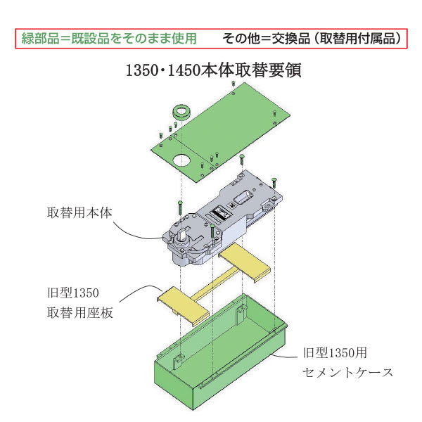 ニュースター フロアヒンジ 強化硝子ドア用中心吊り ES-835 CHA ET-1（Dテーパ旧型S-1350 タフライ 2ツナットの取替本体）