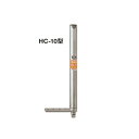 ニュースター オートパワーヒンジ 防火ドア用 HC-10KM 潜り戸用