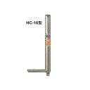 ニュースター オートパワーヒンジ 防火ドア用 HC-16T