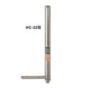 ニュースター オートパワーヒンジ 防火ドア用 HC-22T