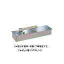 ニュースター フロアヒンジ 中心吊り一方開き 一般ドア用 ストップ付き KW型トップピポット付 じゅうたん用 HS-505KW-J-7