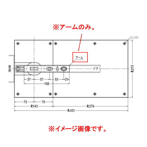 ニュースター G-1500用 重量アーム