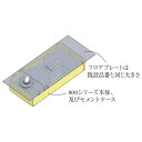 ニュースター フロアヒンジ 強化硝子ドア用持出吊り OS-835G CHC(OS-1350Gの埋替品)