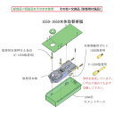 ニュースター フロアヒンジ 中心吊り S-855CHB(CS-1550の取替本体)