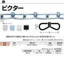 ニッサチェーン 鉄 ビクター クローム IV23 2.3mm×30m巻