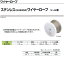 ニッサチェーン ステンレス(SUS304)ワイヤーロープ リール巻 R-SY12 1.2mm×150m巻