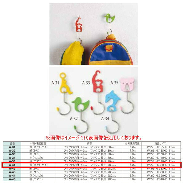 �˥å��������� ���˥ޥ�եå� A-41 ���ʥ��åȥ����� ��������50��360��11mm 5��