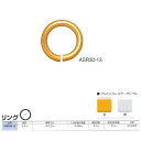 ニッサチェーン アルミニウム リング ASR30-13 線径3.0mm 300個入