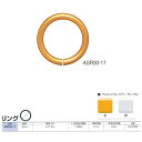 ニッサチェーン アルミニウム リング ASR30-17 線径3.0mm 300個入