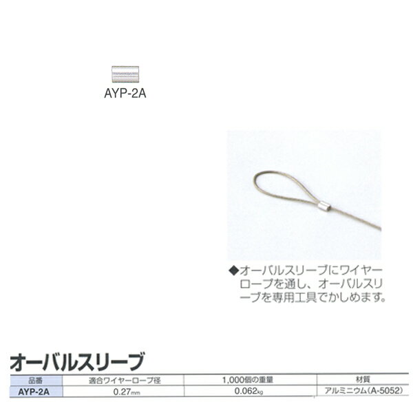 �˥å��������� �磻�䡼���������� �����Х륹�꡼�� AYP-2A Ŭ��磻�䡼�����׷�0.27mm 500��