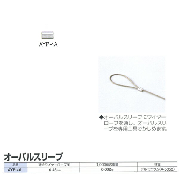 ˥å 磻䡼 Х륹꡼ AYP-4A Ŭ磻䡼׷0.45mm 500