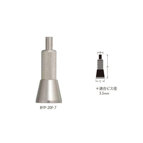 ニッサチェーン 床・壁・天井用 固定タイプ BYP-20F-7 サイズ：45×10.5×18mm 5個
