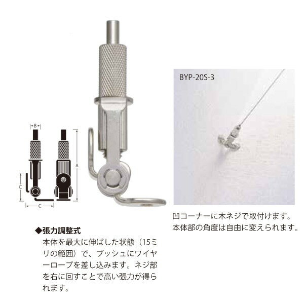 ˥å ɡŷ桦ʡ ĥĴ BYP-20S-3 6910.530mm 5