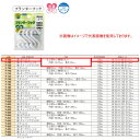 ニッサチェーン プランターフック F-700 鉄・ホワイト 75×90×15mm 4本入×5パック(4)