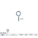 ニッサチェーン 鉄 ヒートン IEH20 ユニクロ 線径2.0mm 500個入