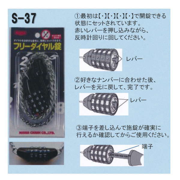˥å 4ʥե꡼ 500mm S-37