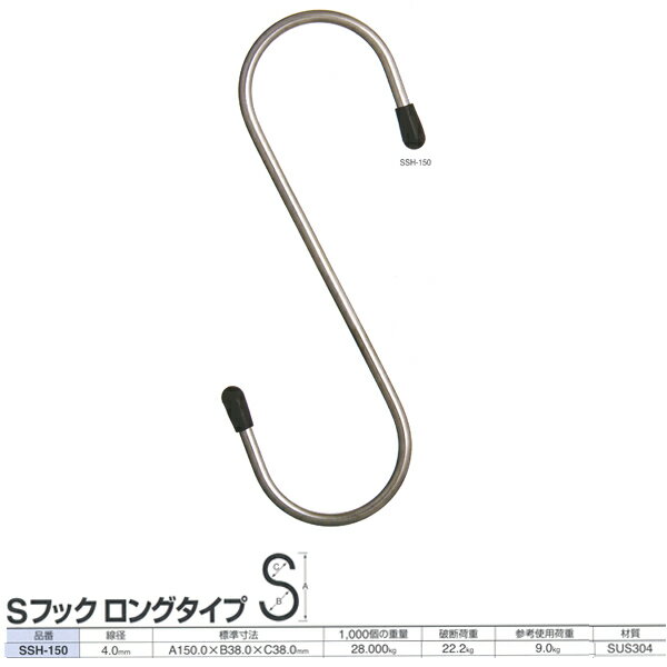 ˥å ƥ쥹 Sեå 󥰥 SSH-150 4.0mm 20