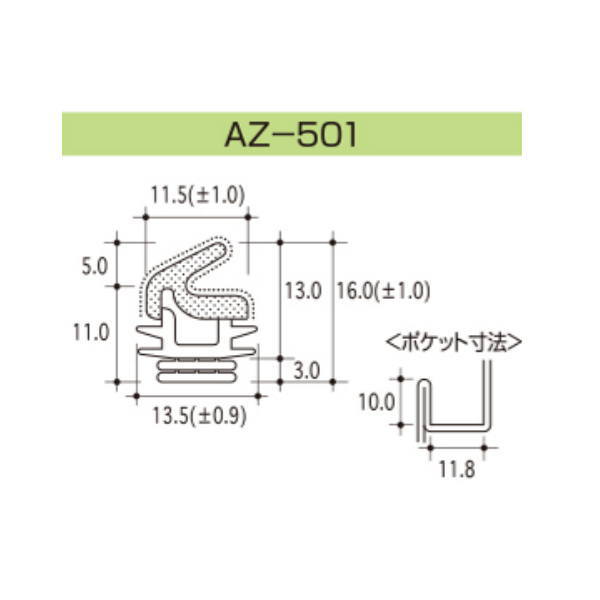 【安心サポート付】カワジュン製ドアキャッチャー AC-784 2個セット