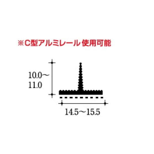 材質：シリコーンゴム ※C型アルミレール使用可能 耐候性が良く外部建具に使用が可能です。 自己消火性のあるシリコーンゴムを使用しています。 耐熱・耐寒性が良く広範囲の温度環境にて弾力性を保ちます。 注意 　ゴム独特のグリップ性があるため取付け時の寸法管理はお気を付けください。 　色は経年劣化により黄変することがあります。 　O-1は、引き裂き強度が高い高強度シリコーンを使用しています。