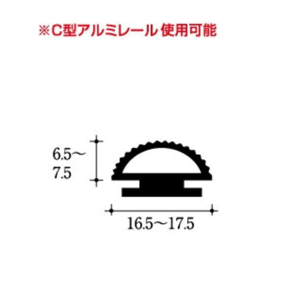 ピンチブロック HCMパッキング 接着テープ無 D-4 白 【1m単価】