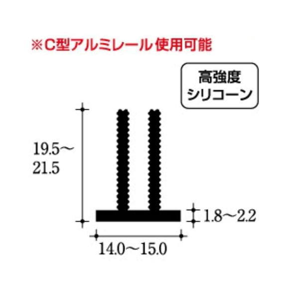 材質：シリコーンゴム ※C型アルミレール使用可能 耐候性が良く外部建具に使用が可能です。 自己消火性のあるシリコーンゴムを使用しています。 耐熱・耐寒性が良く広範囲の温度環境にて弾力性を保ちます。 注意 　ゴム独特のグリップ性があるため取付け時の寸法管理はお気を付けください。 　色は経年劣化により黄変することがあります。 　O-1は、引き裂き強度が高い高強度シリコーンを使用しています。