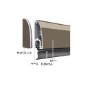 ピンチブロック フロアーリック 外付けタイプ 引戸用 FL-AJ-1500 ブロンズ 長さ1500mm