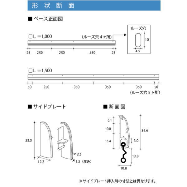 ピンチブロック フロアーリック 外付けタイプ 開き戸用 FL-AQ-1000 ステンカラー 長さ1000mm 2