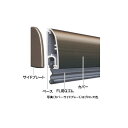 ピンチブロック フロアーリック 外付けタイプ 開き戸用 FL-AQ-1500 ブロンズ 長さ1500mm